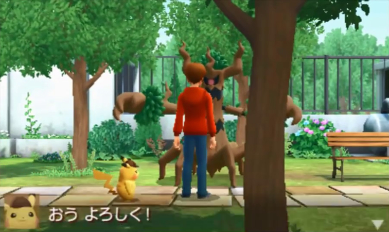 Illustration for article titled Detective Pikachu Is a Simple Point-and-Click Adventure for Pokémon Fans